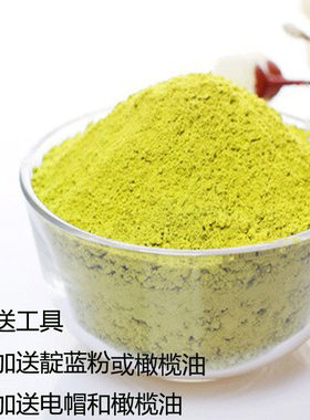 丝路花语纯植物健康  海娜粉包头养发粉指甲花绘画布染料发送工具