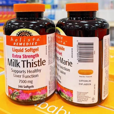 28年3月Holista Milk Thistle奶蓟草 水飞蓟护旰片7500mg240粒。
