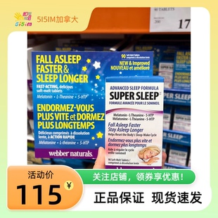 现货，新版加拿大Webber伟博super sleep超级睡眠宝褪黑素90粒