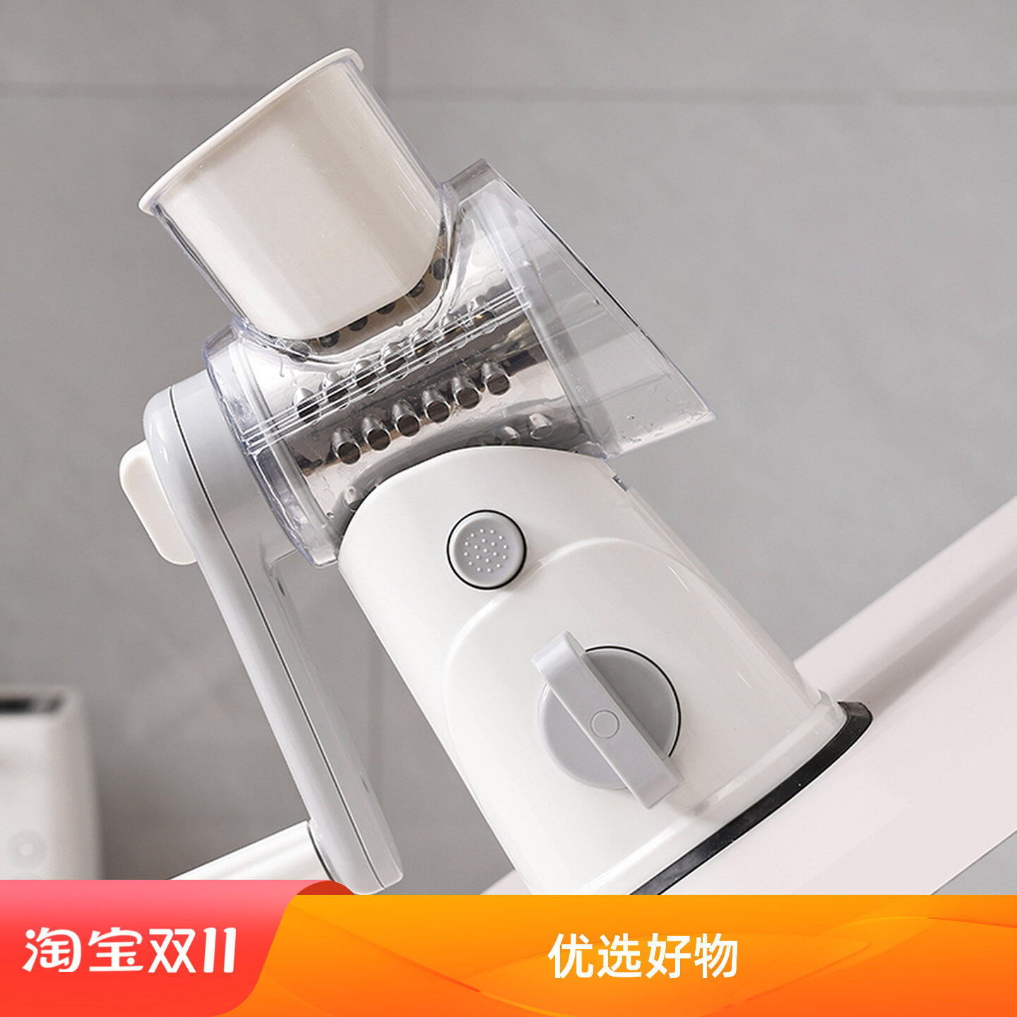 多功能手持旋转切菜器