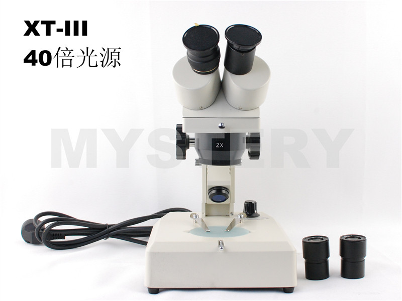 MYSTERY密视锐中学生小学生专业生物40倍显微镜光学便携套装