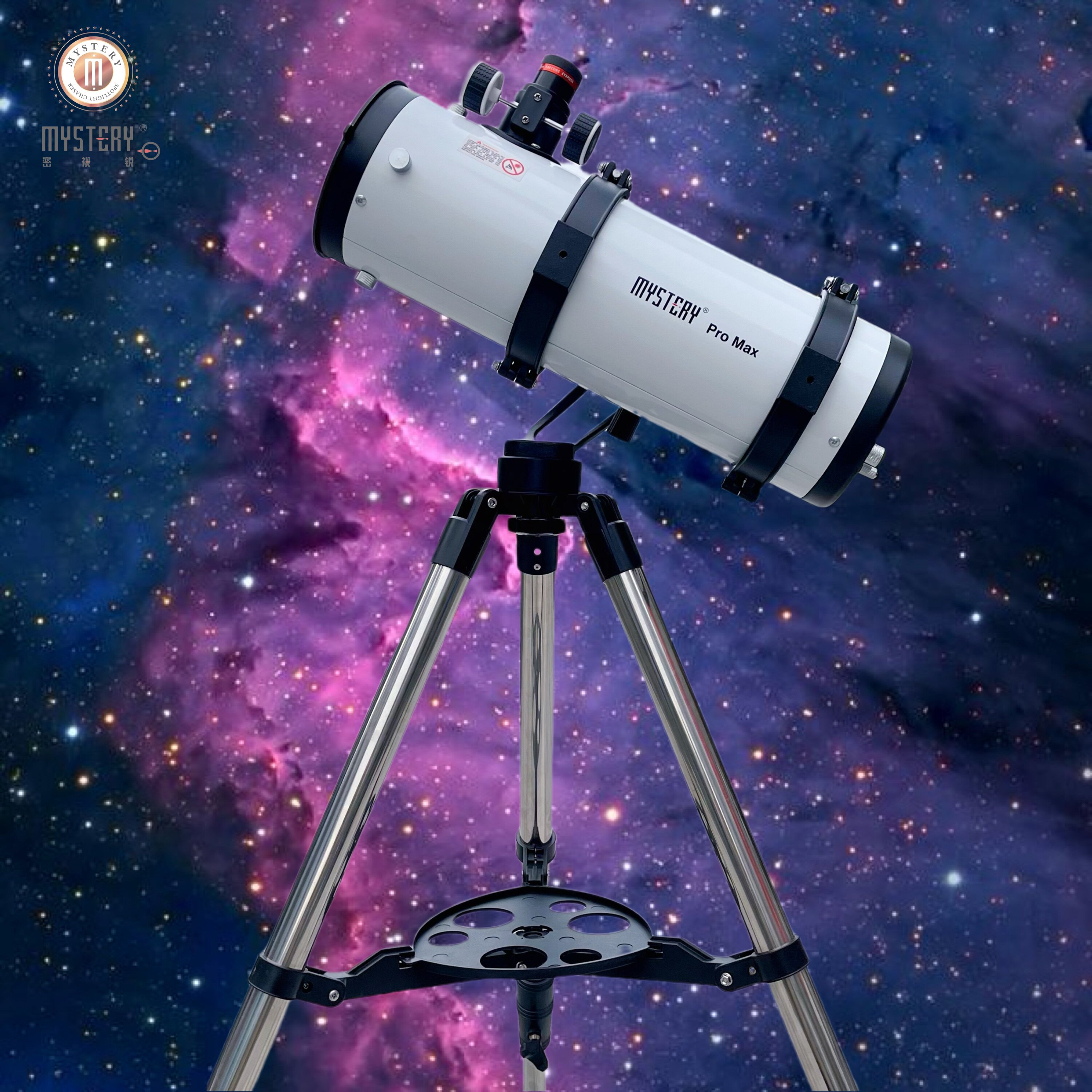 密视锐ProMax专业版450114全正像天地两用观星观景观鸟天文望远镜