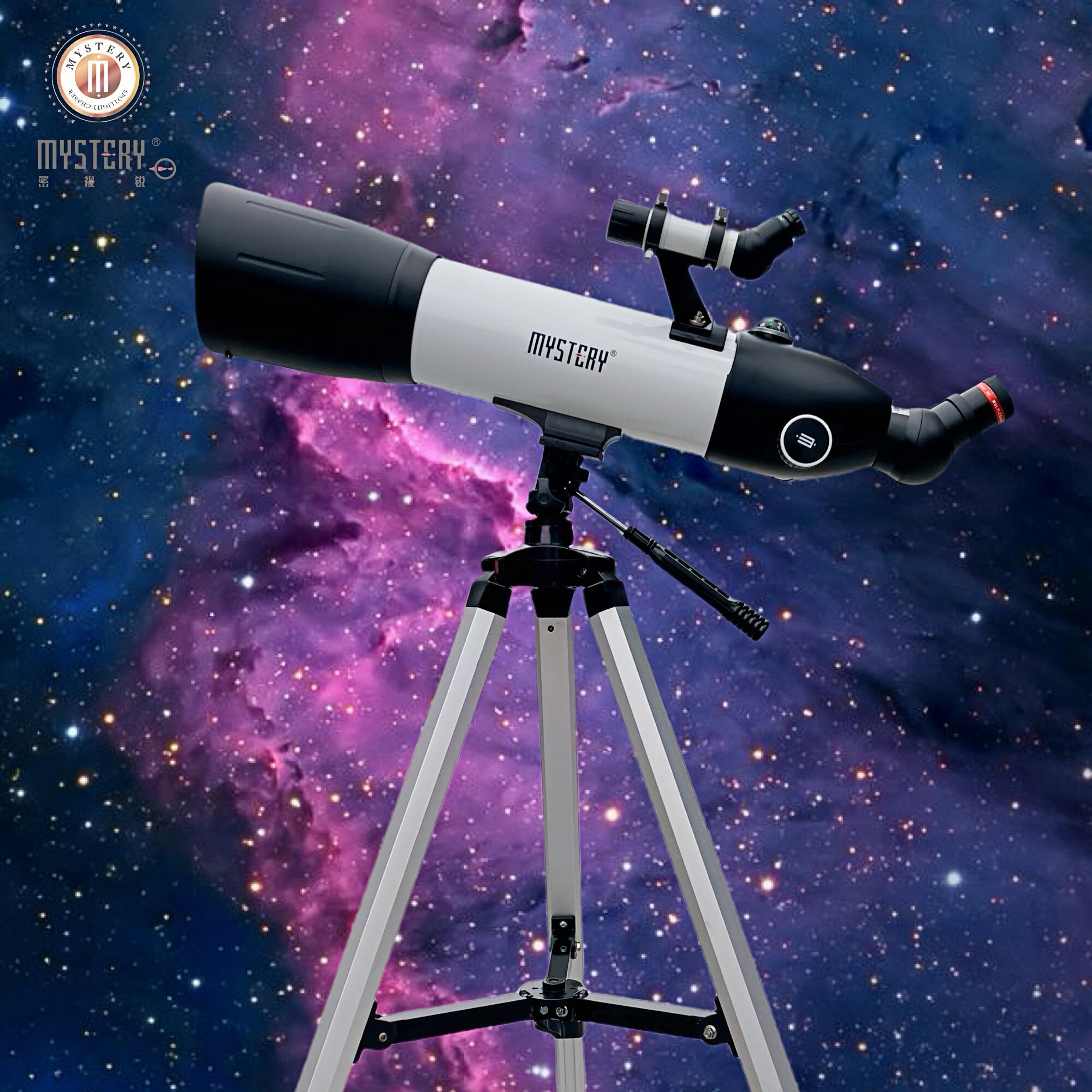 密视锐mystery经典版50080全正像天地两用观星观景观鸟天文望远镜