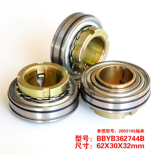 加弹机械轴承BBYB362744B
