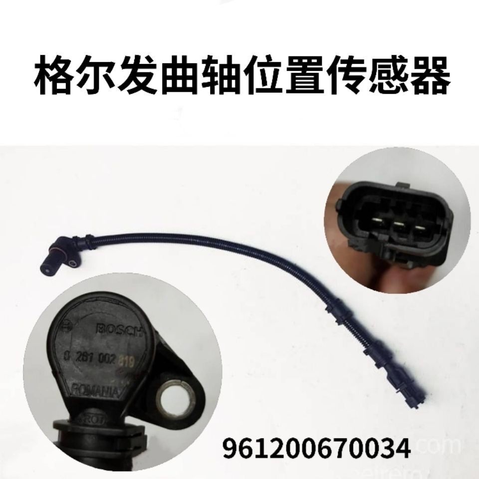 江淮格尔发K6L A6L纳威司