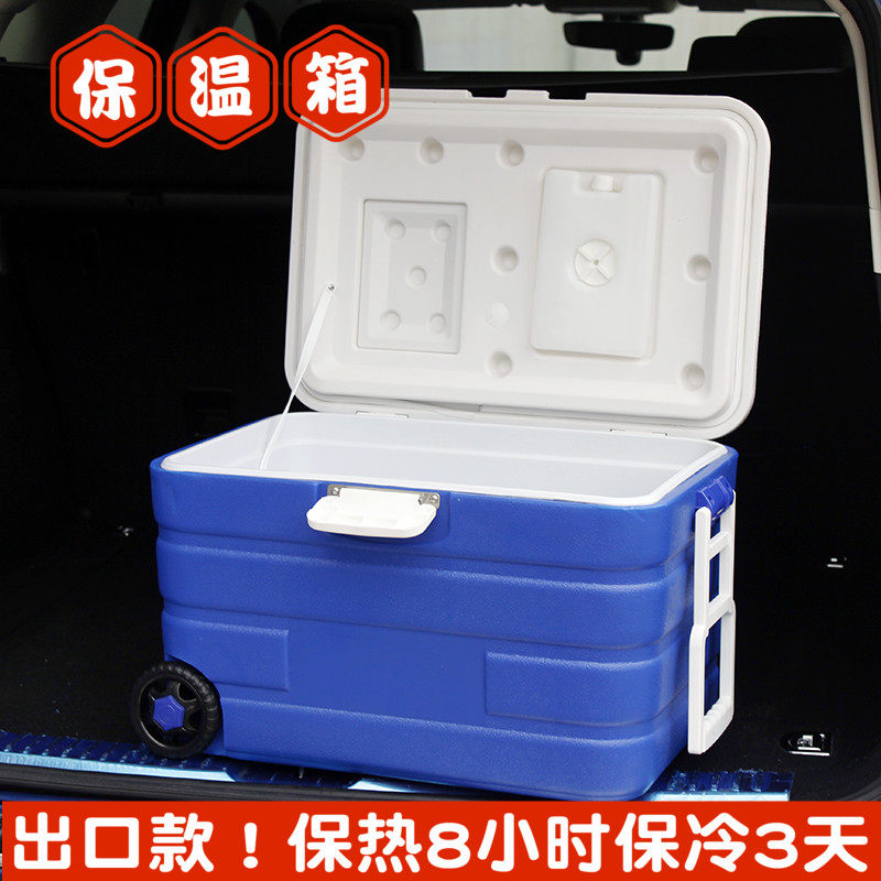 30-95l外卖送餐塑料泡沫保温箱