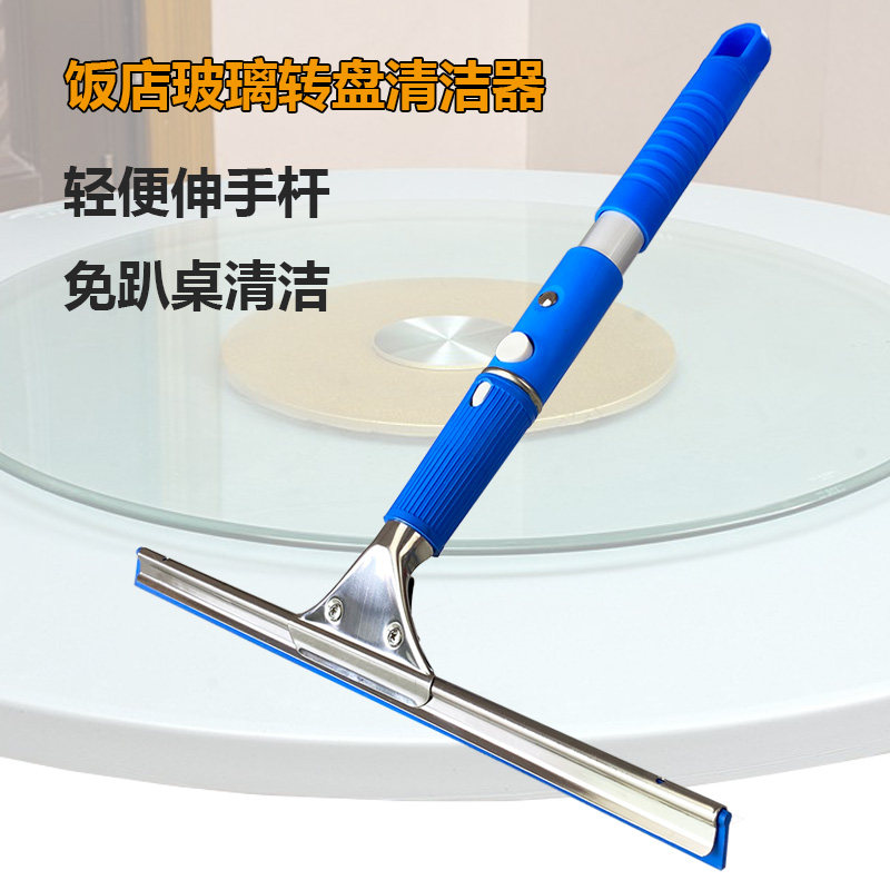 酒店餐厅收餐擦桌子神器饭店清洁玻璃转盘玻璃刮涂水器硅胶刮水条,家庭/个人清洁工具,玻璃清洁器配件,淘宝优惠券,粉丝福利购,淘宝优惠卷