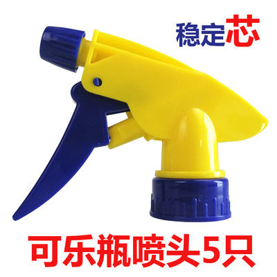 饭店泡沫喷头可乐瓶喷壶头清洁剂