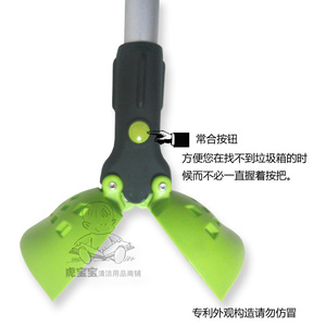 宠物狗清理粪便工具狗狗拾便器长柄拾粪钳捡狗便夹子夹便器垃圾夹