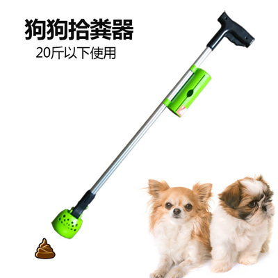 清理粪便工具垃圾夹宠物狗