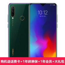 现货Lenovo/联想 Z6青春版手机官方旗舰手机z5s 联想z6pro 5G版本