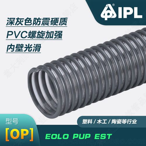 意大利ipl聚酯耐磨平滑研磨新款