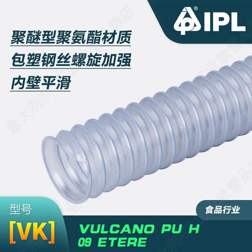 内径半透明聚醚聚氨酯螺旋包塑