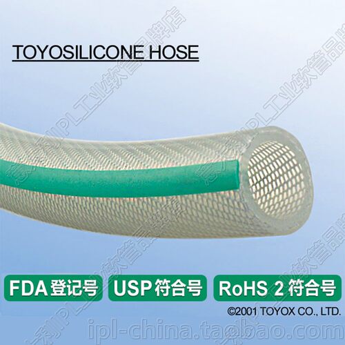 耐热、食品用胶管TOYOX硅胶材质