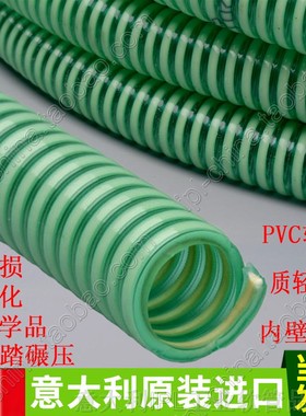 抽吸化肥杀虫剂酸性洗涤剂泥巴 绿色乳白色加强工业级PVC软管热卖