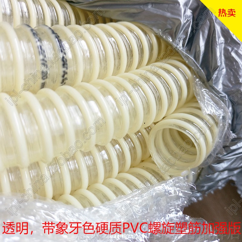 内径聚氨酯浅灰硬质pvc螺旋耐高温整卷食品级透明管带防静电热卖