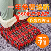 暖脚宝插电式 暖脚垫办公室宿舍老人保暖 高帮可拆洗暖脚神器电暖鞋