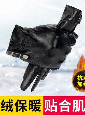上海故事情侣爱人加绒手套