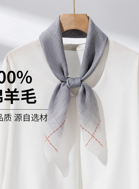 100%绵羊毛小方巾女 高级感灰色格纹丝巾 春秋通勤衬衫装饰领巾