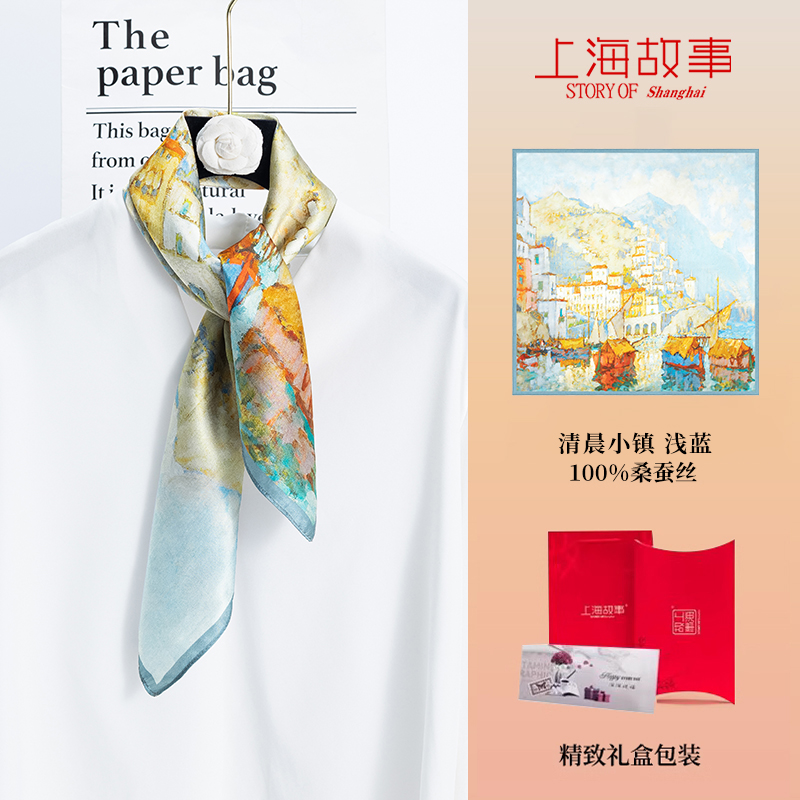 上海故事100%桑蚕丝丝巾