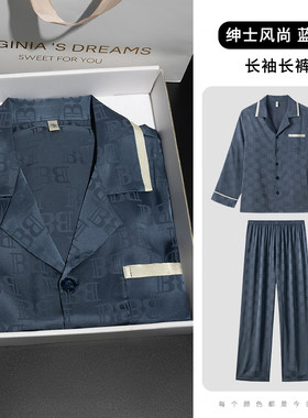 上海故事男士冰丝睡衣2025新款中老年爸爸春夏季长袖家居服套装