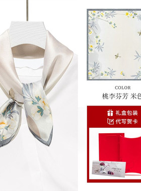 上海故事丝巾夏季薄款女2026新款桑蚕丝小方巾真丝丝巾礼盒送长辈