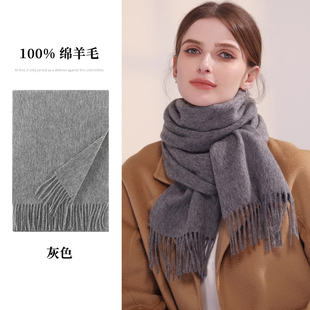 上海故事羊毛围巾女2026新款秋冬保暖黑色红色流苏深灰色围脖披肩