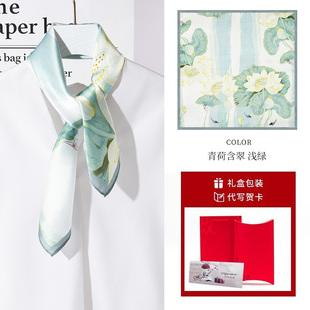 上海纪念品教师节小礼物丝巾礼盒送长辈妈妈生日宴伴手礼文创礼品