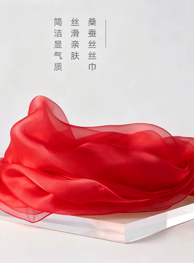 大红色丝巾长条真丝围巾新娘外景纱巾喜婆婆婚宴披肩婚礼礼服外搭