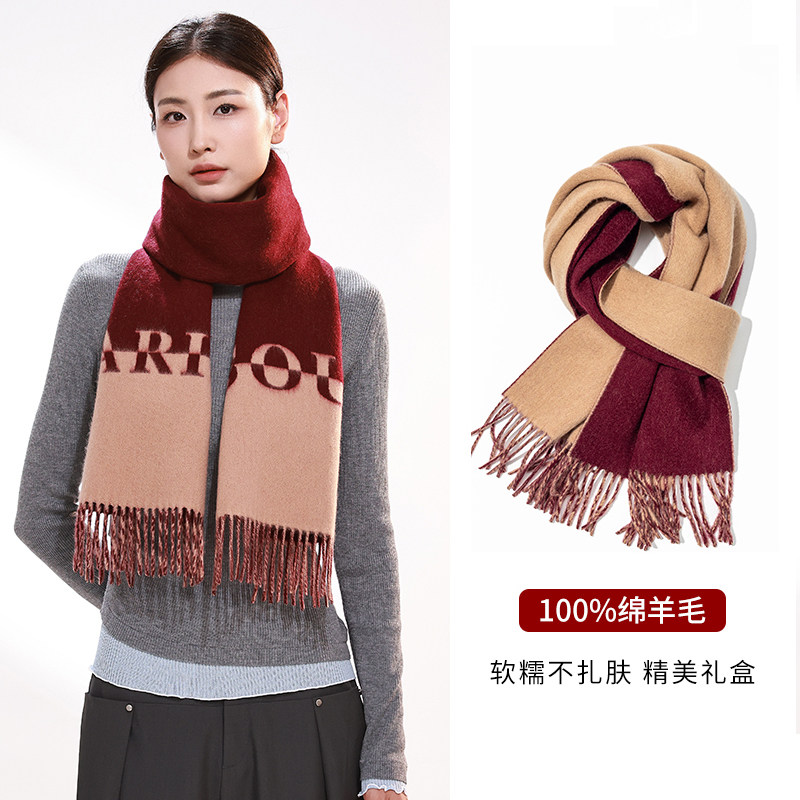上海故事秋冬新款红色绵羊毛围巾女加厚保暖提花围脖送长辈礼盒装,服饰配件/皮带/帽子/围巾,围巾/丝巾/披肩,淘宝优惠券,粉丝福利购,淘宝优惠卷