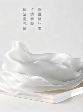 杭州丝绸灰色真丝丝巾长条轻薄防晒纱巾旅拍飘逸氛围感长围巾披肩