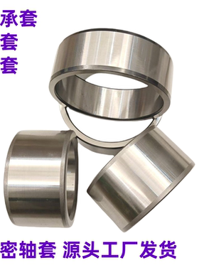 钢套钢圈滚针轴承内套内圈内径50 55外径55 58 60 63 65长20-45mm