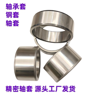 钢套钢圈滚针轴承内套内圈内径50 55外径55 58 60 63 65长20-45mm