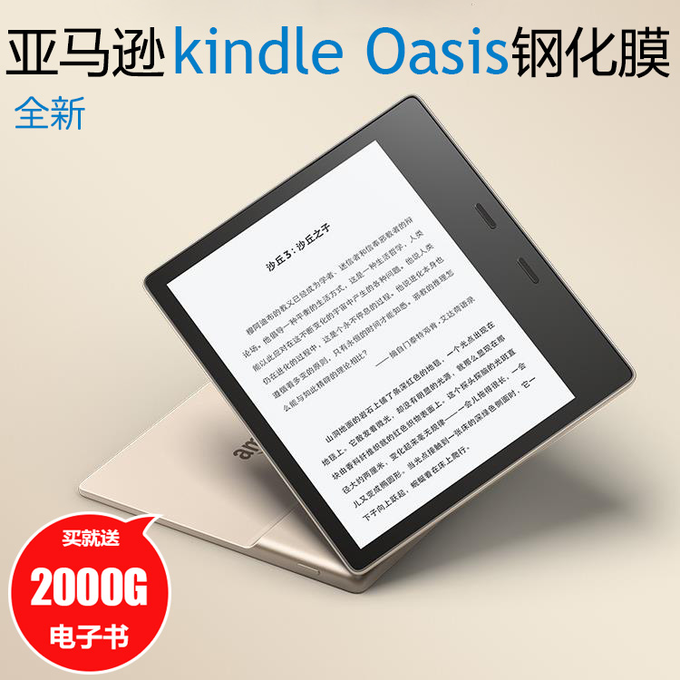 钢化系列 透光率高 防炫光 正品保障，护眼抗蓝光读书不疲劳，收藏，关注店铺联系客服有惊喜大礼包！