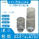 NMO尼龙锦纶 过滤器液体过滤网袋 污水填埋场胶水油漆1号2号袋式