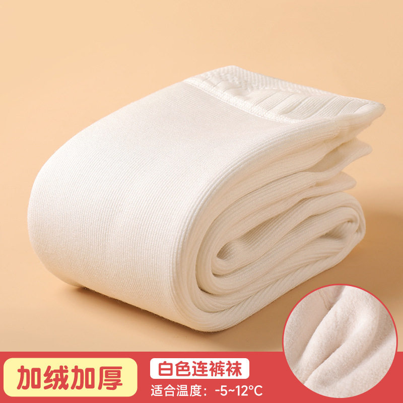女童打底裤加绒加厚秋冬白色打底袜女孩竖条棉春秋薄款儿童连裤袜,童装/婴儿装/亲子装,儿童袜子(0-16岁),淘宝优惠券,粉丝福利购,淘宝优惠卷