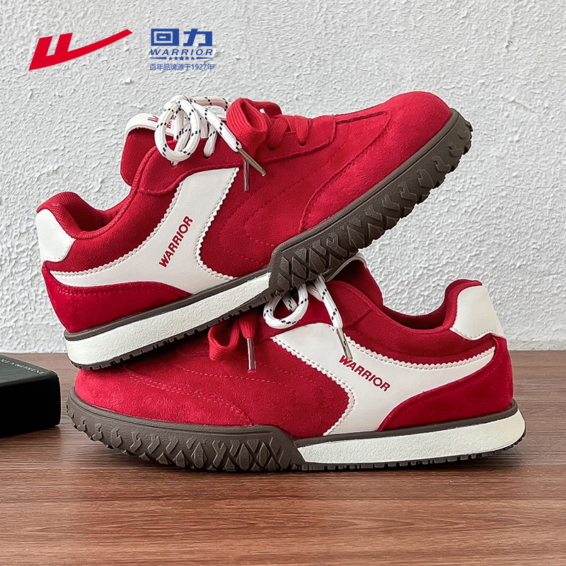 回力休闲运动鞋平底防滑德训鞋女秋季新款复古风百搭休闲运动女鞋,女鞋,时尚休闲鞋,淘宝优惠券,粉丝福利购,淘宝优惠卷