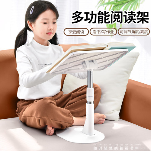 可升降阅读架弧面底座加大面板