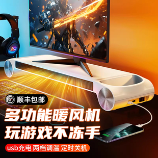 【3C认证】桌面暖风机暖手器打游戏取暖神器办公室工位电脑桌面加热器冬季天手冷保暖桌上静音2025新款USB