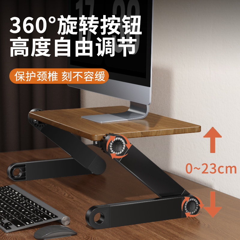 升降式电脑增高架可调节桌面笔记本显示器悬空托架实木支撑立式抬