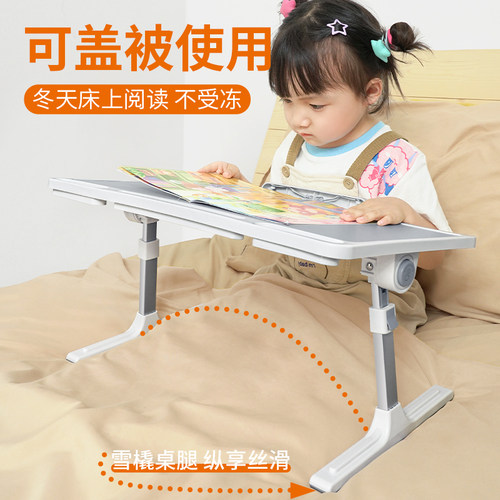 多功能升降折叠小桌子