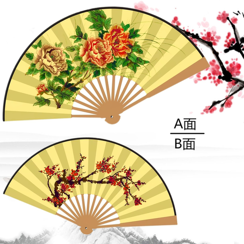 布折扇贵妃醉酒梅花牡丹京剧古装
