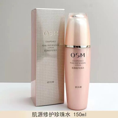 欧诗漫肌源修护珍珠水紧致抗皱女