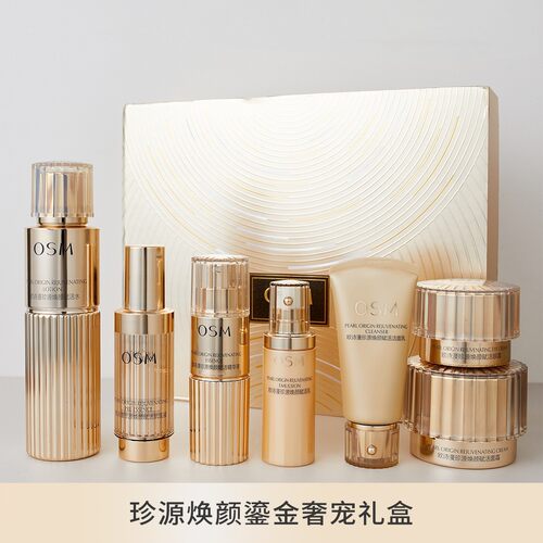 欧诗漫珍源焕颜鎏金奢宠礼盒套装