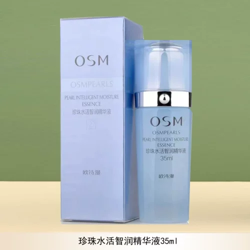 欧诗漫珍珠水活智润精华液补水女