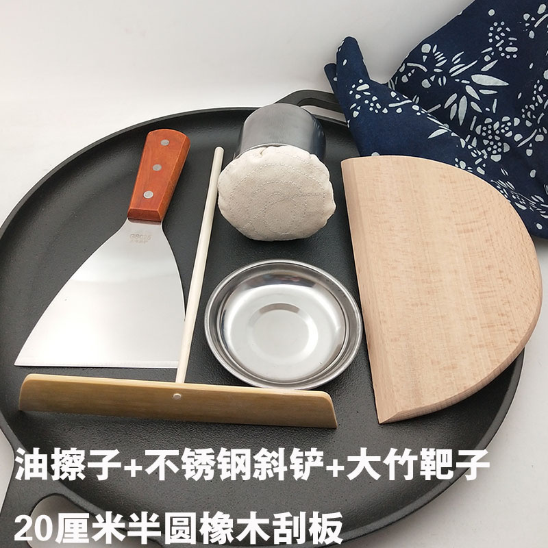 不锈钢油擦子油絮子煎饼锅擦油煎饼工具油布子家用竹蜻蜓商用竹耙-封面