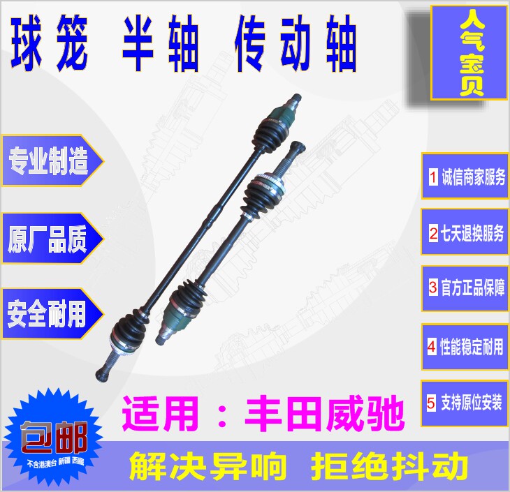 包邮 TOK 适用丰田新老款威驰内外球笼左右半轴总成防尘套修理包