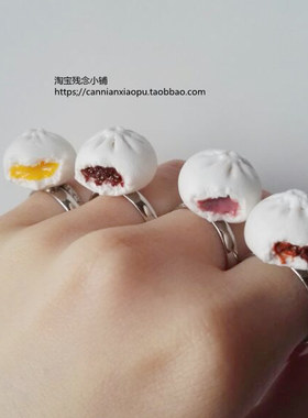 quinta原创手作咬一口仿真银戒指