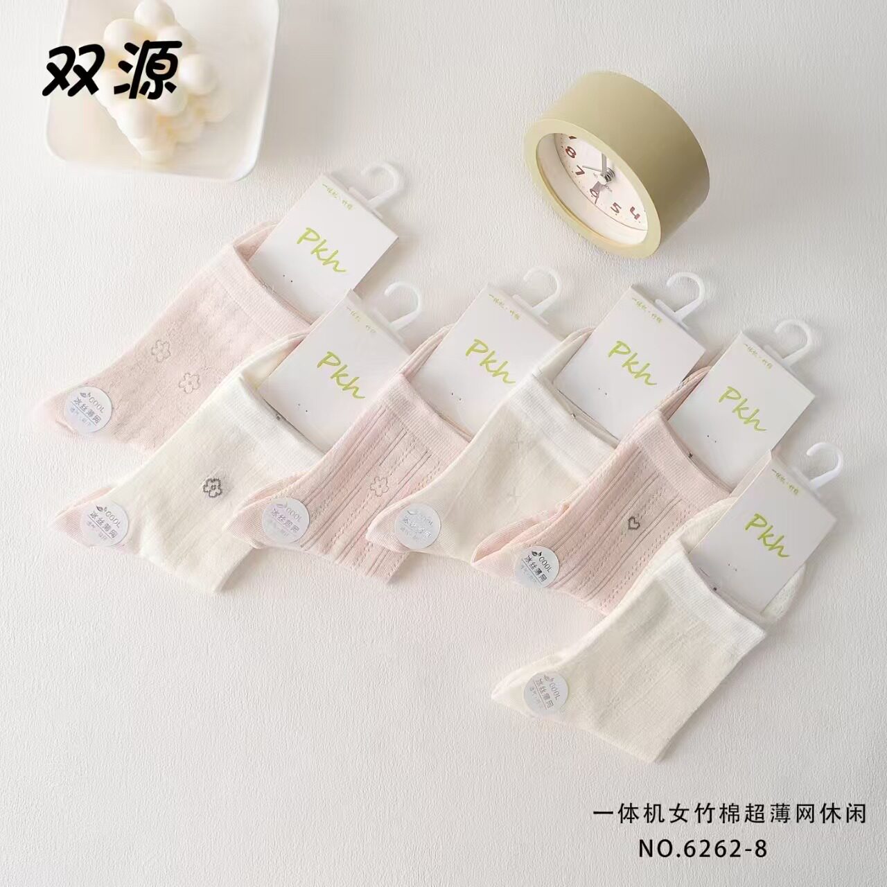10双女士超薄夏季中筒棉袜抗菌防臭薄网眼棉舒适女士混色洞洞袜
