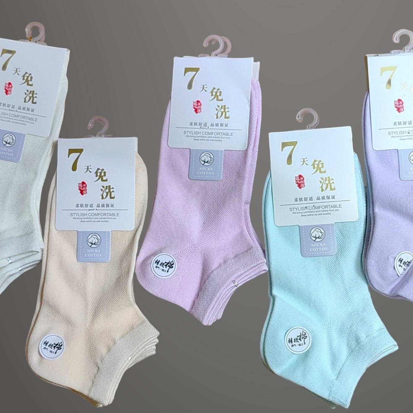 10双袜子女士七天短筒纯棉夏季薄款透气吸汗船袜浅口女袜水果色